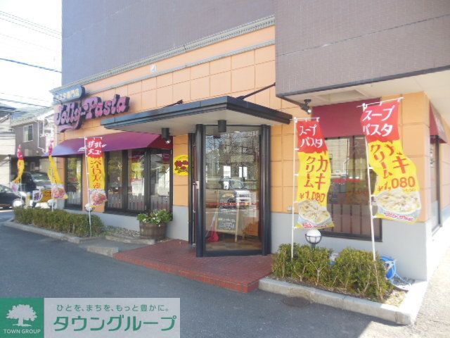 飲食店　ジョリーパスタ武蔵小杉店（飲食店）まで990m