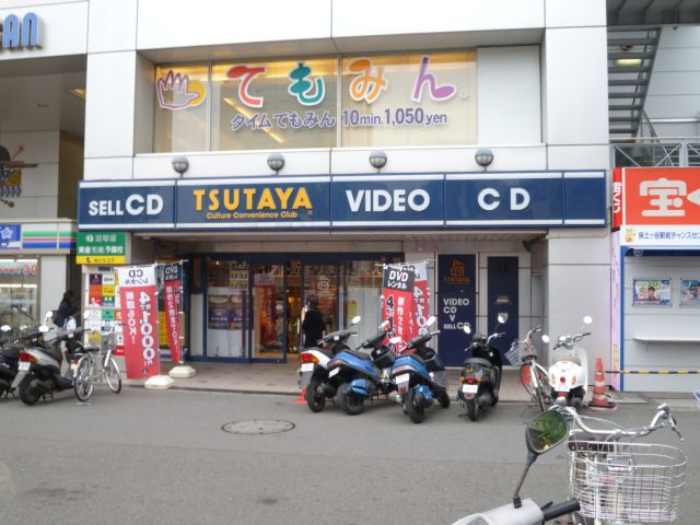レンタルビデオ　ＴＳＵＴＡＹＡ（レンタルビデオ）まで810m