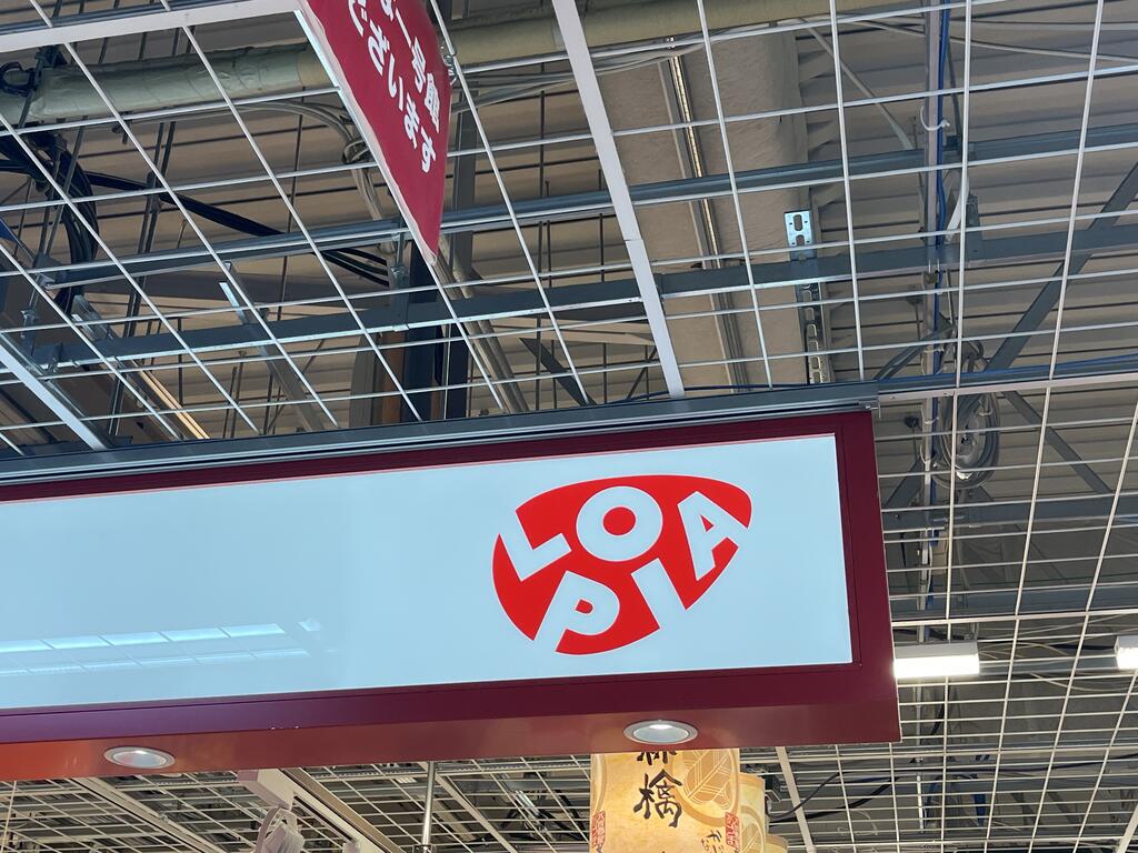スーパー　ロピア仙台ヨドバシ店（スーパー）まで437m