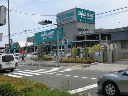 ホームセンター　カインズホーム（ホームセンター）まで1337m