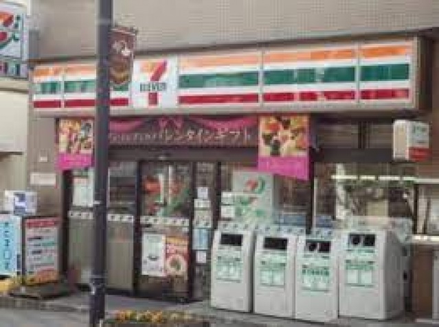 コンビニ　セブンイレブン大田区千鳥2丁目店（コンビニ）まで248m