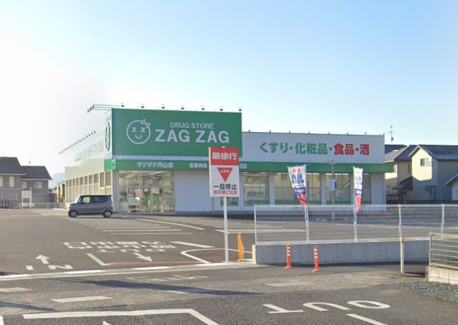 ドラックストア　ザグザグ円山店（ドラッグストア）まで752m