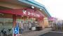 スーパー　ヨークベニマル新原店（スーパー）まで722m
