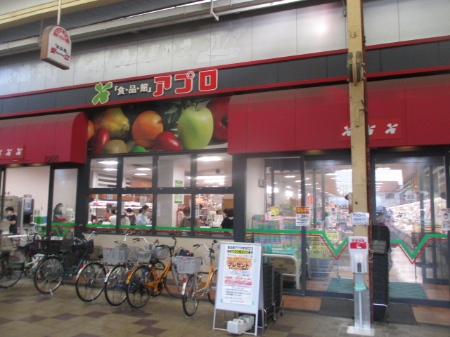 スーパー　食品館アプロ 安立店（スーパー）まで386m