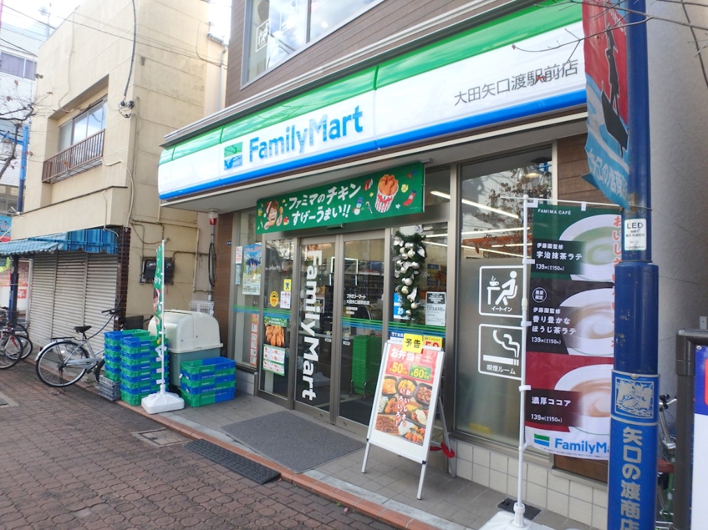 コンビニ　ファミリーマート 入間川病院前店（コンビニ）まで237m