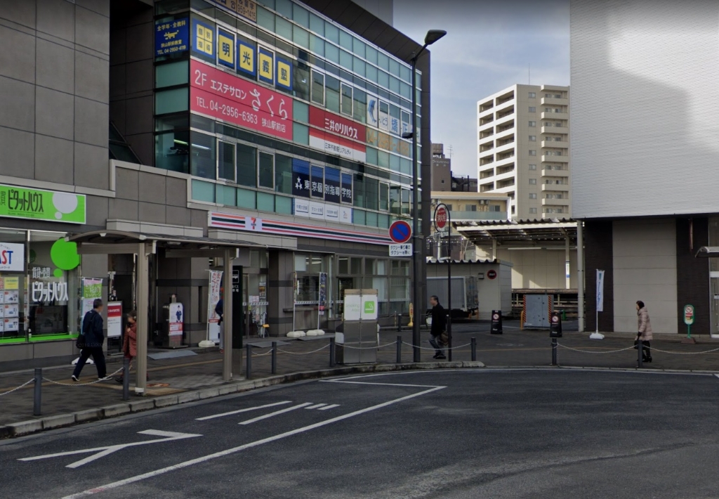 コンビニ　セブンイレブン 狭山市駅東口店（コンビニ）まで288m