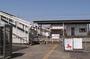 その他　家中駅（その他）まで113m