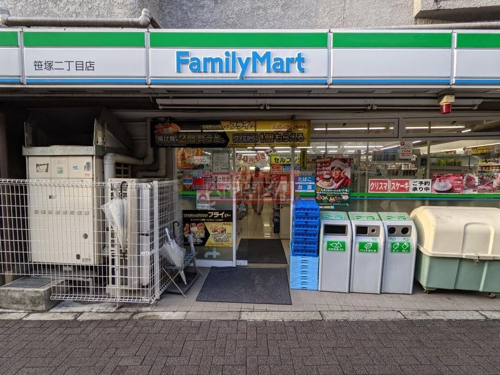 コンビニ　ファミリーマート笹塚二丁目店（コンビニ）まで180m