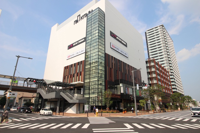 ショッピングセンター　KITARA（ショッピングセンター）まで600m