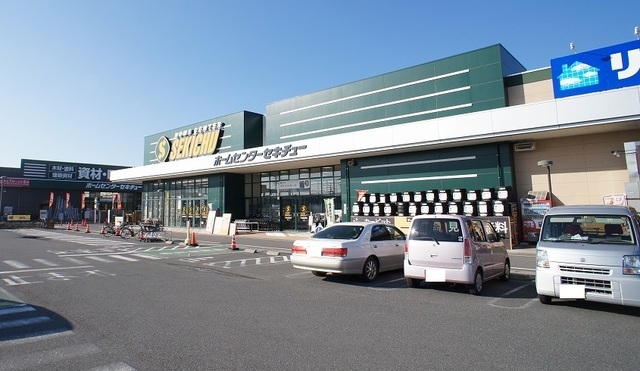 その他　セキチュー伊勢崎茂呂店（その他）まで950m