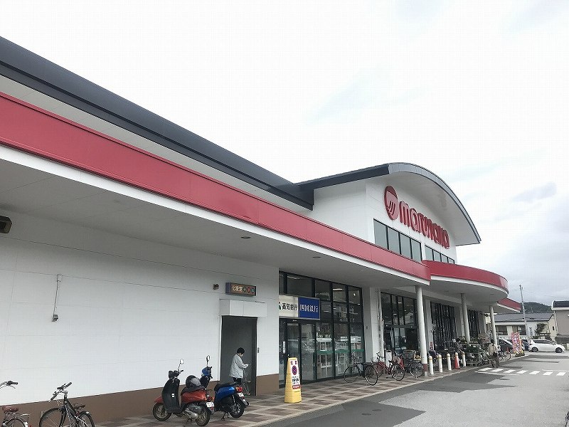 スーパー　マルナカ一宮店（スーパー）まで1010m