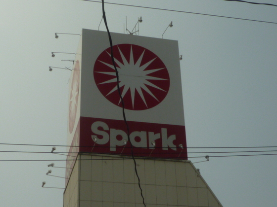 幼稚園・保育園　本川保育園（幼稚園・保育園）まで244m