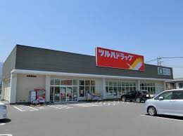 ドラックストア　ツルハドラッグ韮崎龍岡店（ドラッグストア）まで722m
