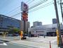 スーパー　マルナカ　若草店（スーパー）まで450m