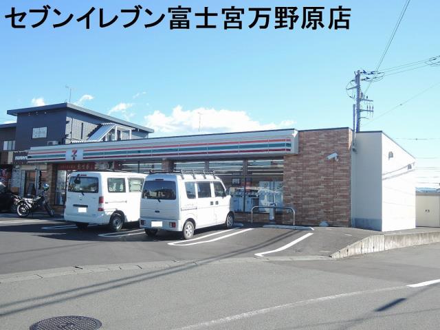 コンビニ　セブンイレブン（コンビニ）まで839m