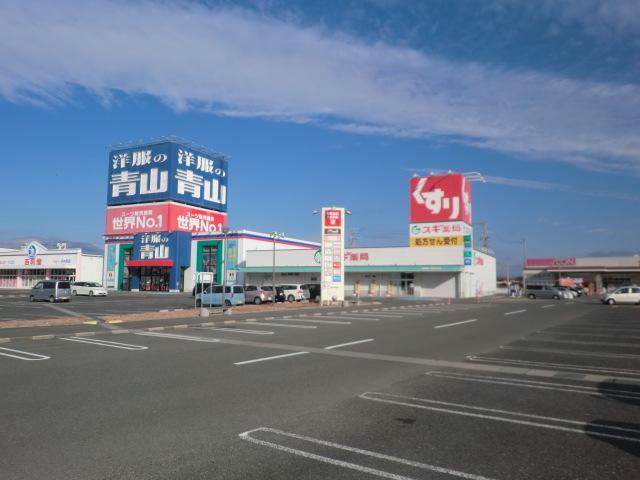 ドラックストア　スギ薬局白塚店（ドラッグストア）まで1897m