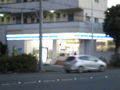 東急東横線 元住吉駅 徒歩13分 3階建 築38年の周辺写真