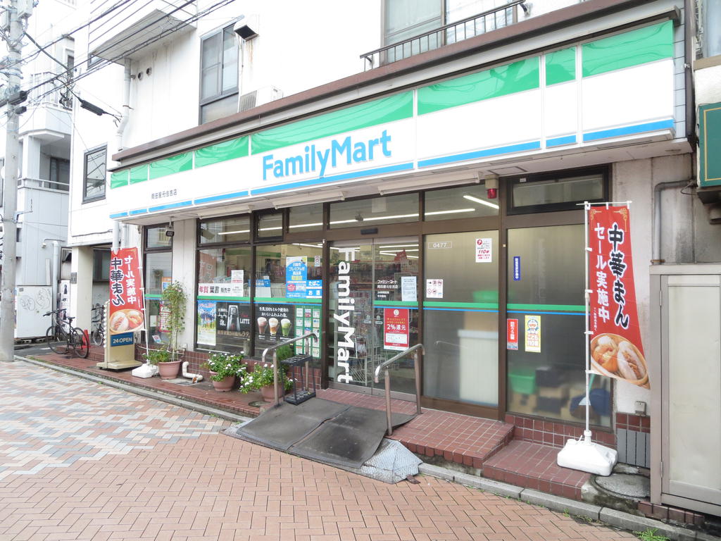 東急東横線 元住吉駅 徒歩13分 3階建 築38年の周辺写真