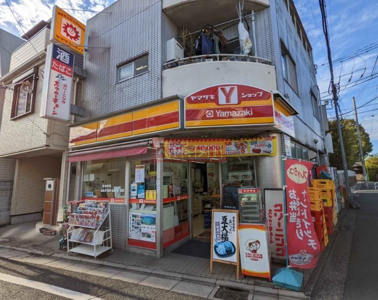コンビニ　ヤマザキショップ代田サンカツ店（コンビニ）まで260m