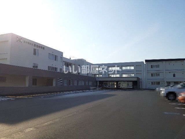 中学校　苫小牧市立啓北中学校（中学校）まで487m