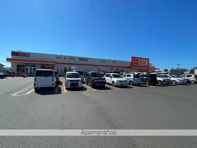 スーパー　ザ・ビッグ鳥取大通店（スーパー）まで481m