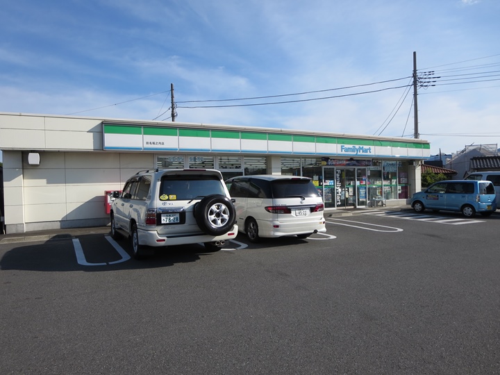 コンビニ　ファミリーマート田名堀之内店（コンビニ）まで209m