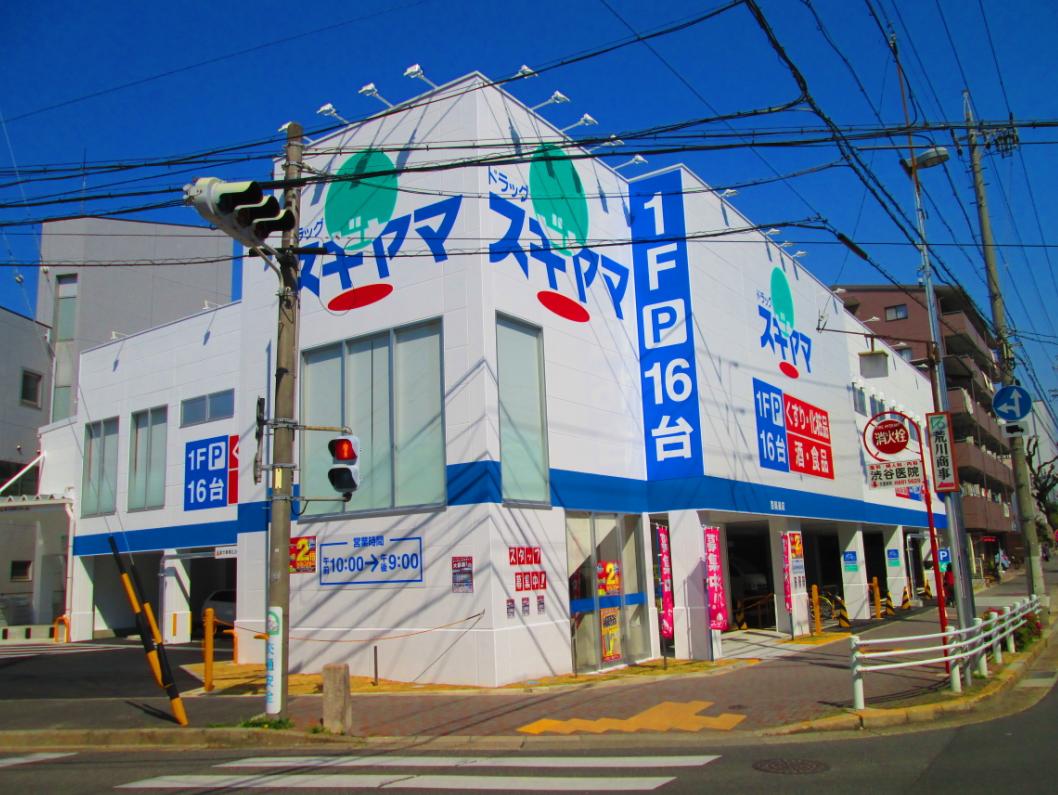 【名古屋市瑞穂区田光町のアパートのドラックストア】