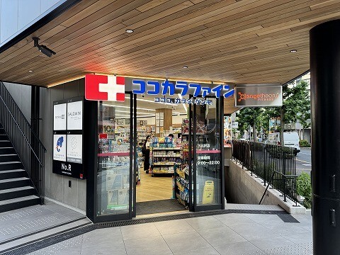 ドラックストア　ココカラファイン下北沢店（ドラッグストア）まで350m