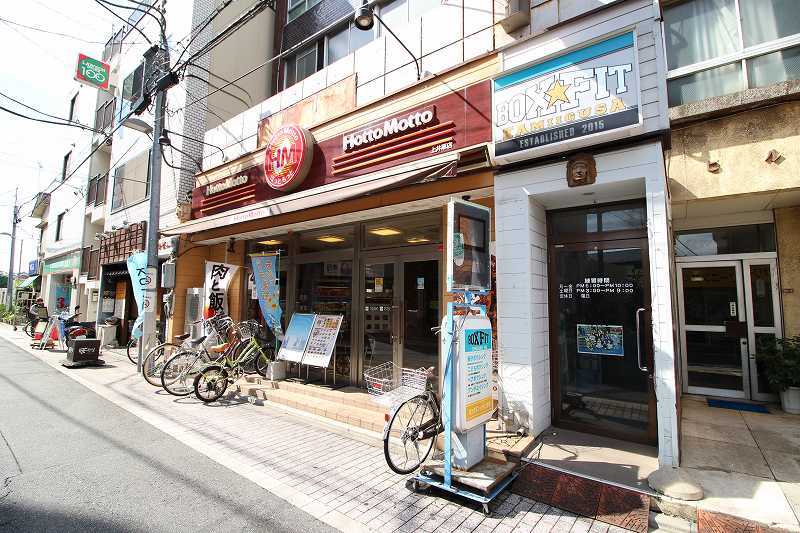 飲食店　ほっともっと（飲食店）まで960m