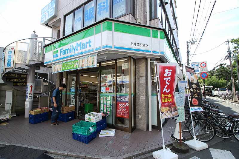 コンビニ　ファミリーマート（コンビニ）まで960m