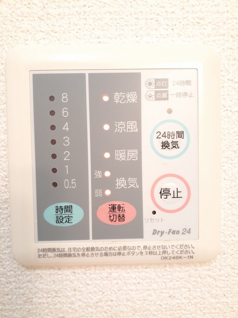 その他設備　浴室乾燥付きで雨の日でも洗濯物が干せます☆