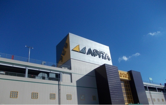 スーパー　アピタ（スーパー）まで500m