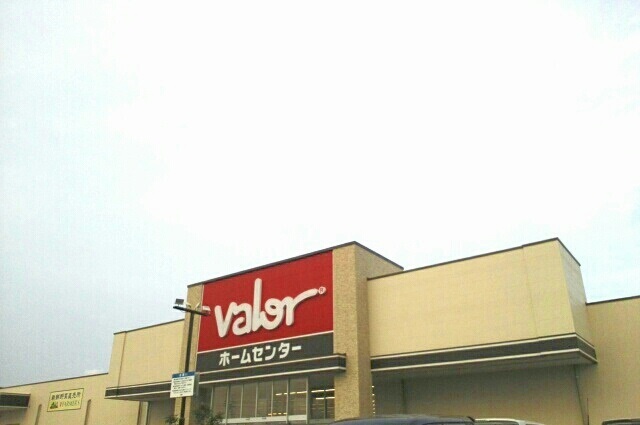 スーパー　バロー（スーパー）まで420m