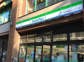 コンビニ　ファミリーマート日本橋浜町Ｆタワー店（コンビニ）まで108m