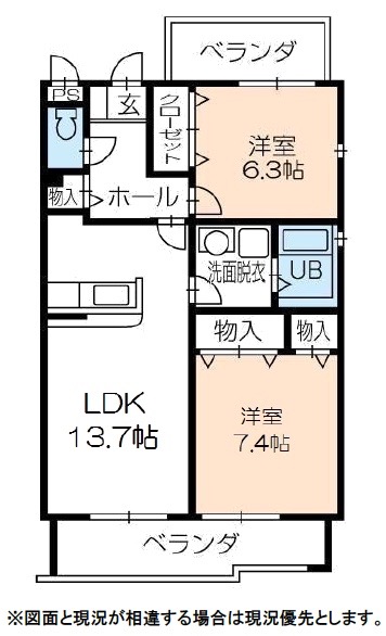 豊川市市田町のマンションの間取り