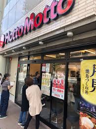 【川崎市川崎区大島のマンションの飲食店】