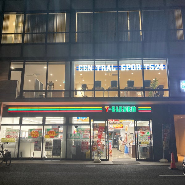 コンビニ　セブンイレブン千代田三番町店（コンビニ）まで159m
