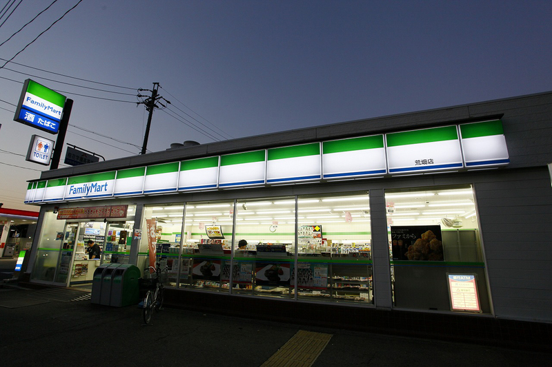 コンビニ　ファミリーマート　荒畑店（コンビニ）まで30m