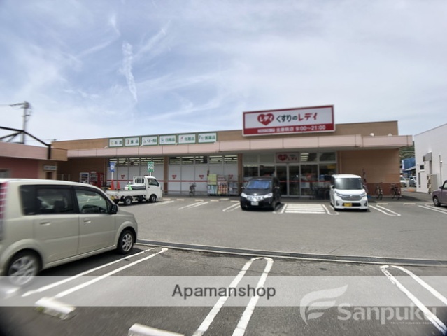 その他　くすりのレデイ　北斎院店（その他）まで395m