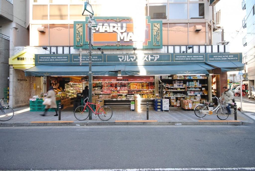 スーパー　マルマンストア代々木八幡店（スーパー）まで540m