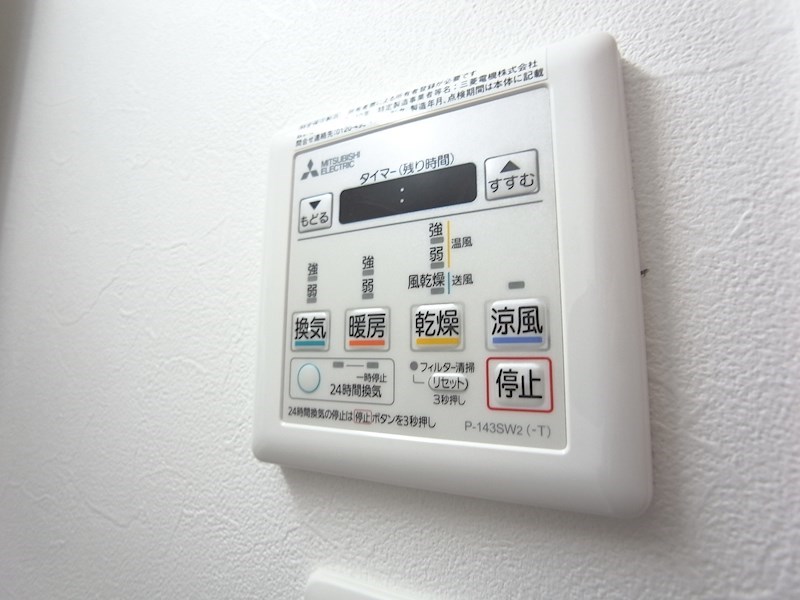 その他設備　8号室タイプの写真