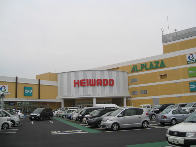 スーパー　アル・プラザ城陽（スーパー）まで749m