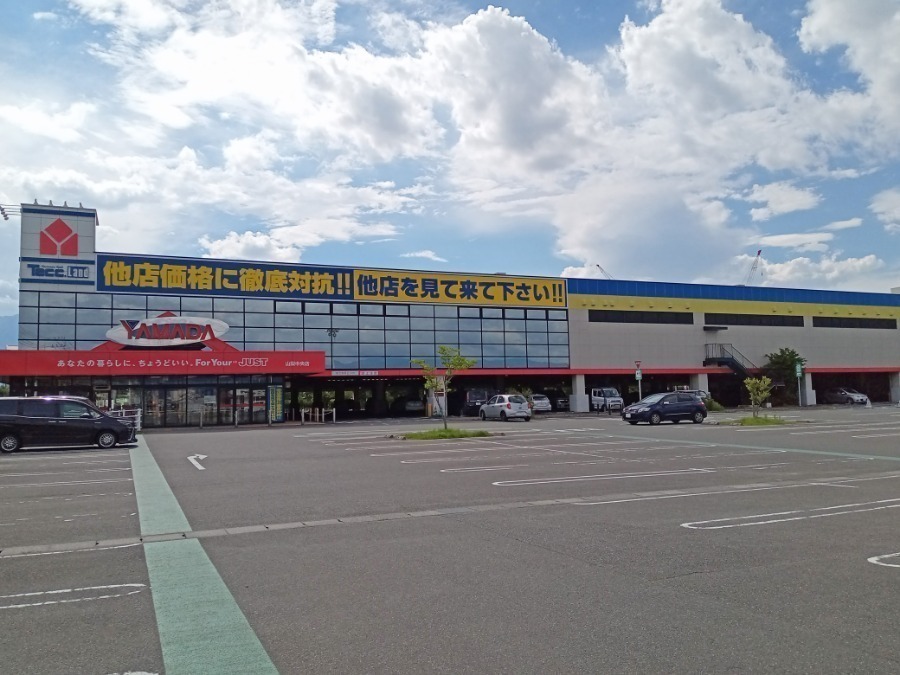 ホームセンター　ヤマダデンキテックランド山梨中央店（ホームセンター）まで813m