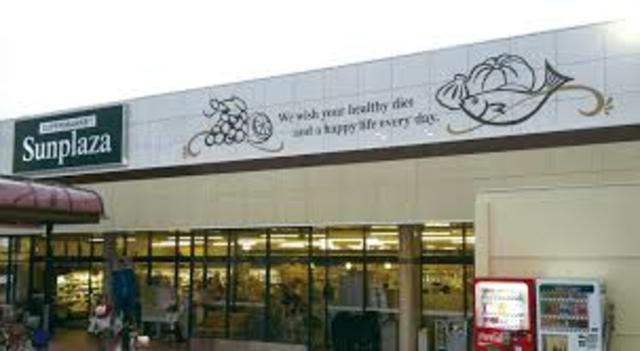 スーパー　サンプラザはびきの伊賀店（スーパー）まで1473m