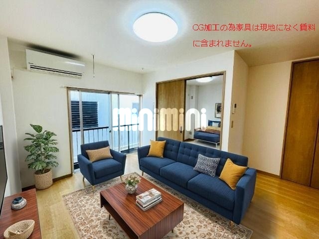 居室・リビング