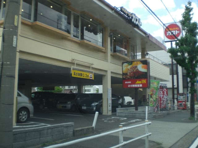 飲食店　ガスト（飲食店）まで740m