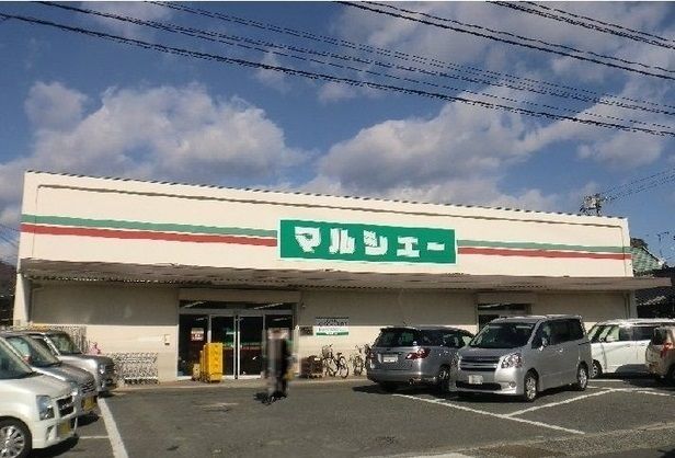 スーパー　マルシェー　川内店（スーパー）まで650m