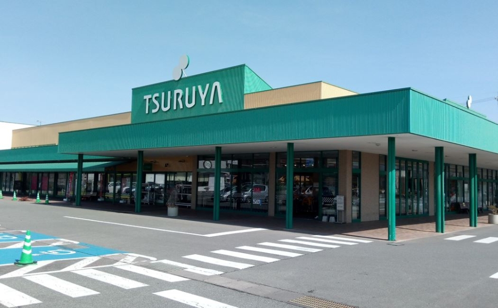 スーパー　TSURUYA（ツルヤ）臼田店（スーパー）まで575m