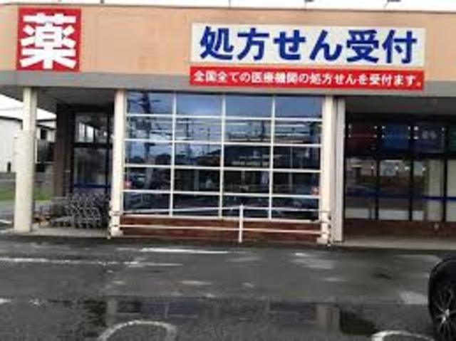 その他　ウエルシア　姫路亀山店（その他）まで290m