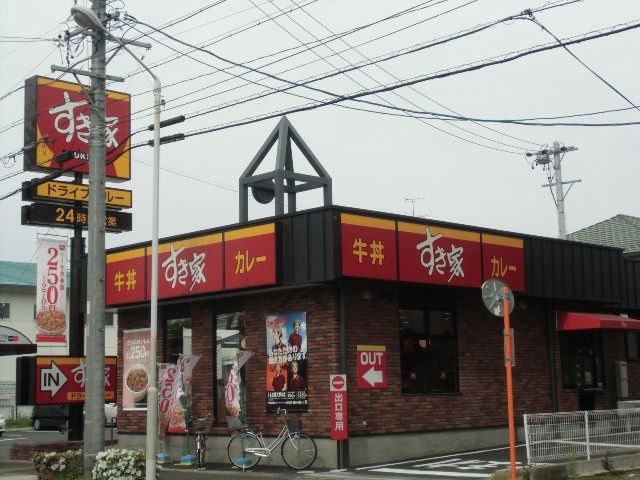 飲食店　すき家（飲食店）まで222m